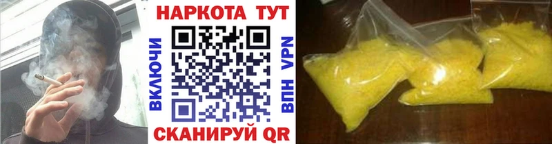 Хочу наркоту Староминская ГАШИШ КОКАИН Вейп ТГК Конопля МДМА Меф мяу мяу СК