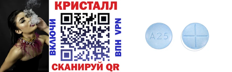 Amphetamine VHQ  Староминская 