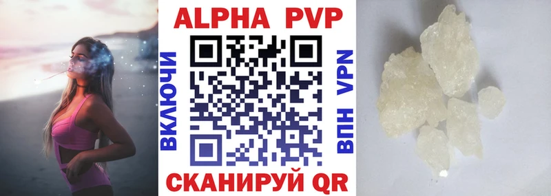 Alpha-PVP СК  Староминская 