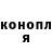 Гашиш гарик Kerby Tineus