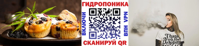 Cannafood конопля  Староминская 