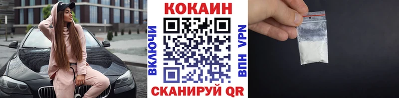 COCAIN 99% Староминская