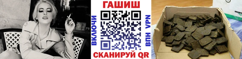 даркнет сайт  Староминская  ГАШИШ убойный 