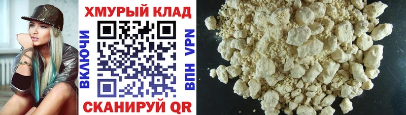 где продают наркотики  Староминская  ГЕРОИН гречка 