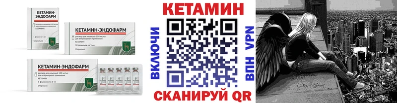 это состав  Староминская  Кетамин VHQ  наркота 