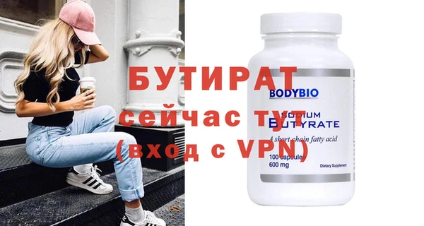 винт Алексеевка