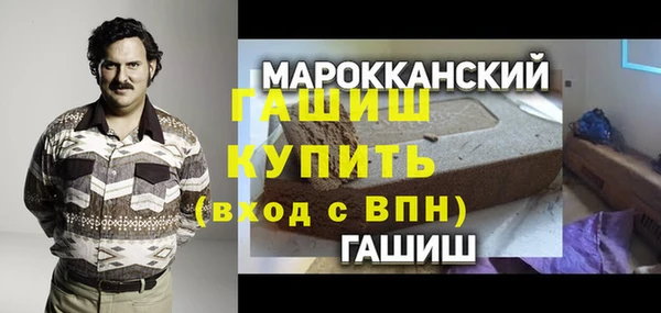 мескалин Абаза