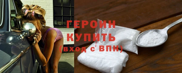 мескалин Абаза