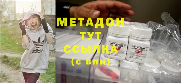 spice Абдулино