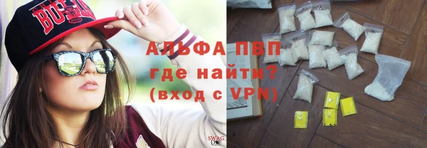 мескалин Абаза