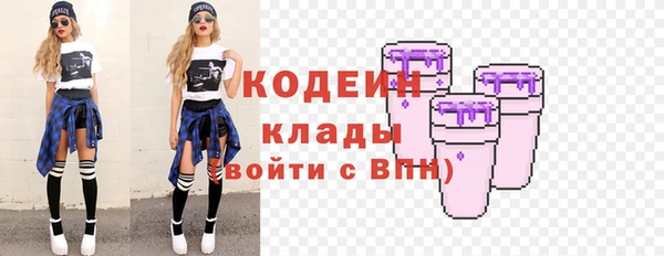 spice Абдулино