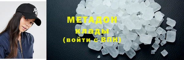 spice Абдулино