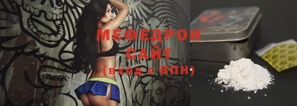 мескалин Абаза