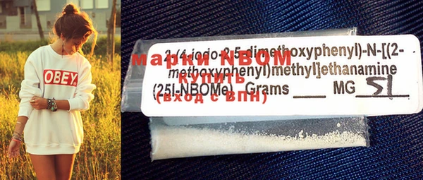 spice Абдулино