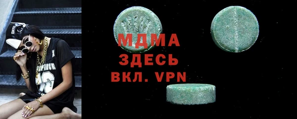 скорость mdpv Алексин