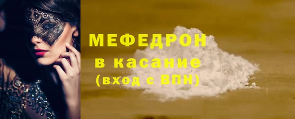 мескалин Абаза