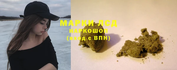 spice Абдулино
