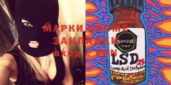 мескалин Абаза