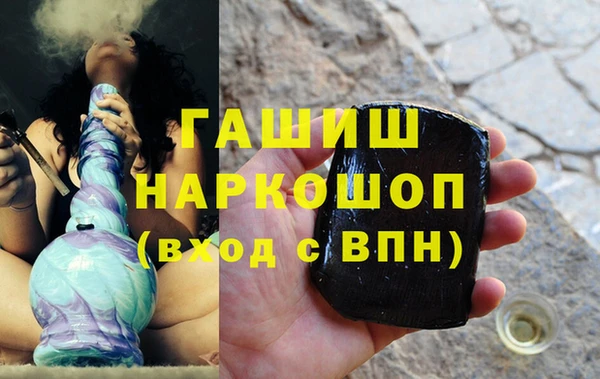 spice Абдулино