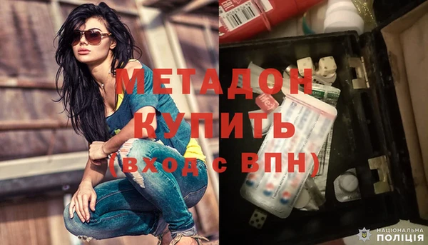 spice Абдулино