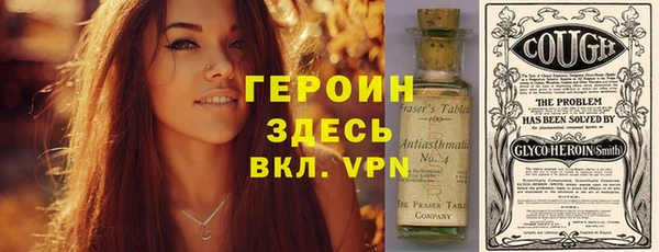 мескалин Абаза