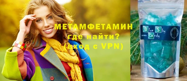 скорость mdpv Алексин