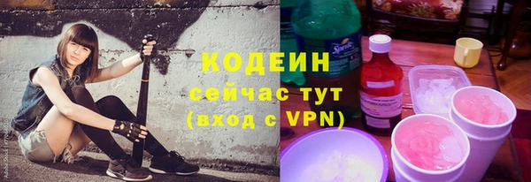 spice Абдулино