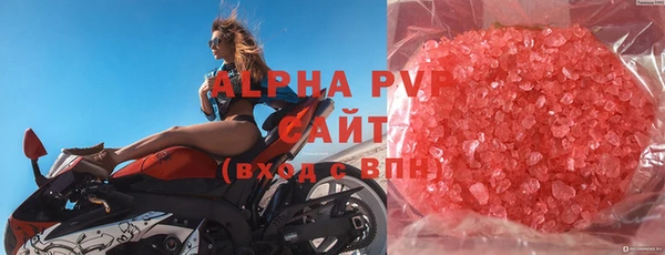 spice Абдулино