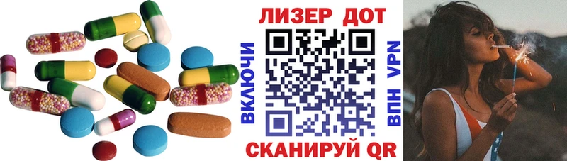 Лсд 25 экстази кислота  Староминская 