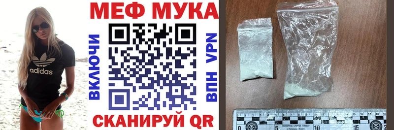 МЕФ кристаллы  ОМГ ОМГ ссылки  Староминская 