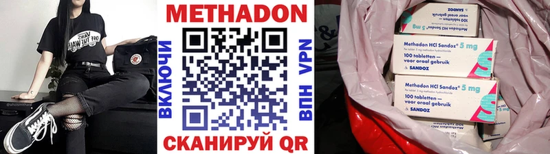 кракен рабочий сайт  Староминская  МЕТАДОН кристалл 
