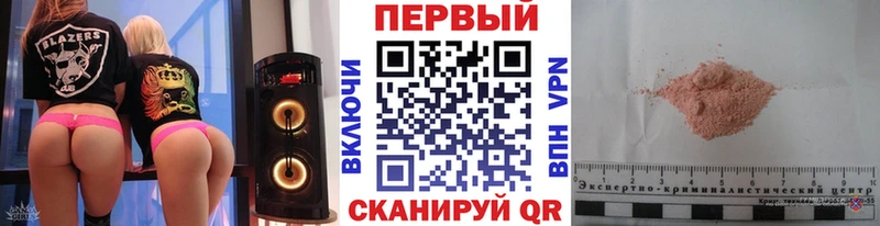 Первитин винт  магазин продажи наркотиков  Староминская 
