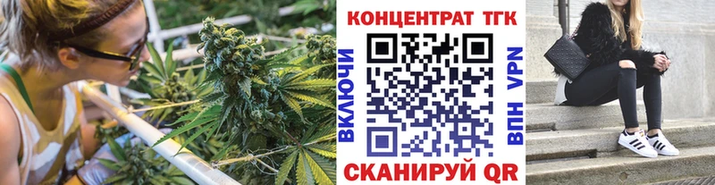 blacksprut ссылки  Староминская  Дистиллят ТГК концентрат  сколько стоит 